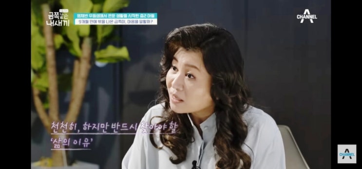  9개월째 칩거하며 게임만 하는 <가면우울증> 금쪽이