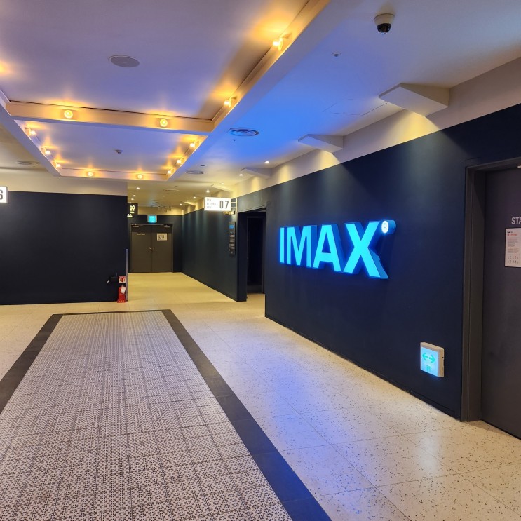 대구 CGV 아이맥스 (IMAX) 아바타 2 3D 관람 후기 (ft.주차, 대구 CGV IMAX 특징, IMAX Laser)