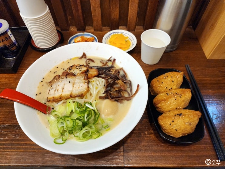  [의왕 삼동 맛집] 라멘동 / 돈코츠라멘 추천