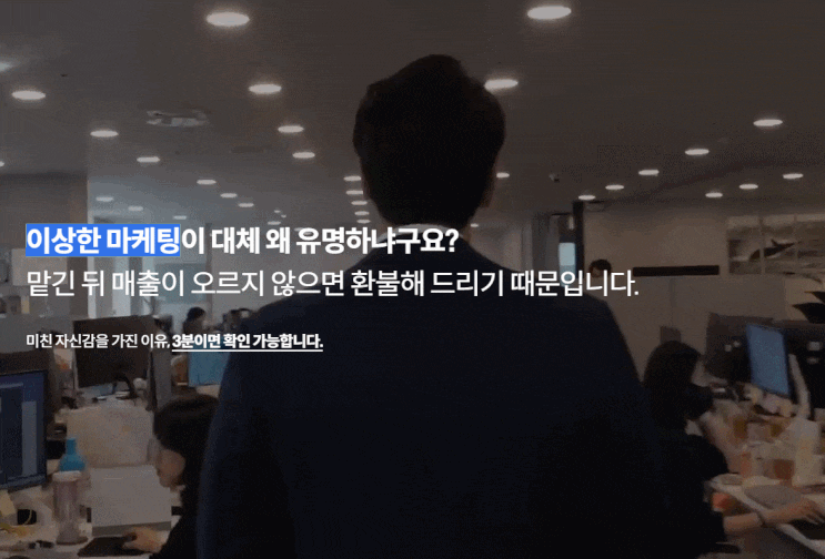  매장홍보, 업계 1위가 알려주는 업체 찾는 방법?