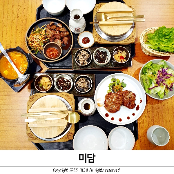 천안 점심맛집 불당동 밥집 솥밥전문점 미담