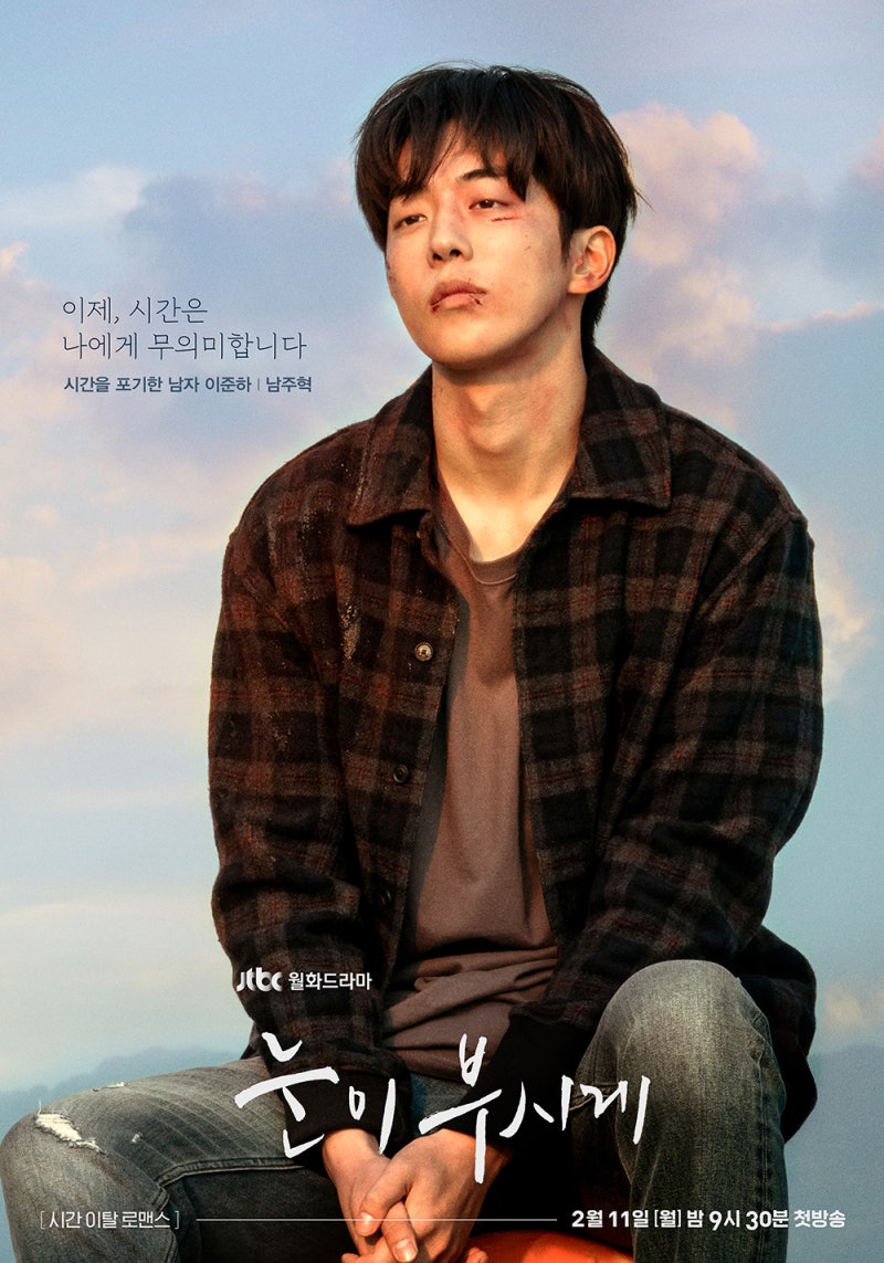눈이 부시게 명대사 모음 결말 줄거리 해석 한지민 김혜자 남주혁 넷플릭스 인생 드라마 추천! : 네이버 블로그 눈이 부시게 명대사 모음 결말 줄거리 해석 한지민 김혜자 남주혁 넷플릭스 인생 드라마 추천! : 네이버 블로그
