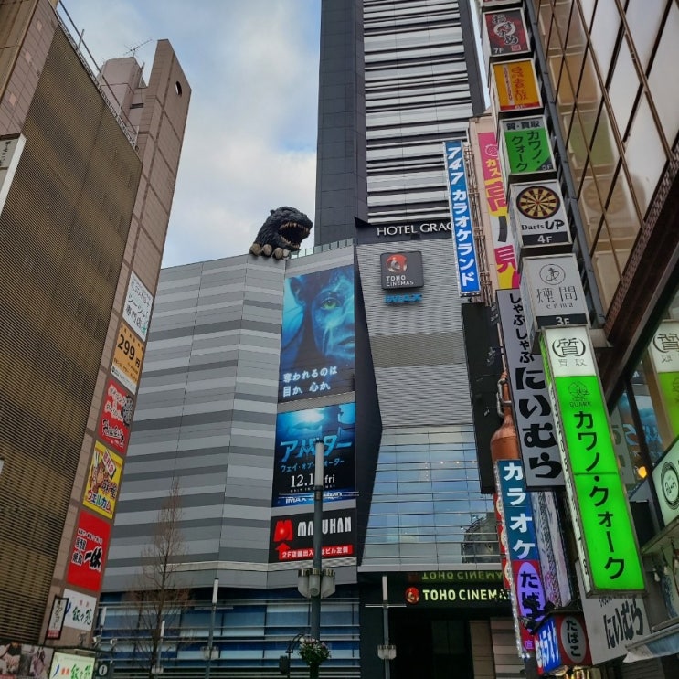  [도쿄 여행] 프롤로그