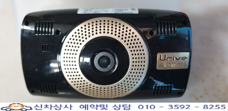 유라이브 알바트로스3 골드, 켜지지 않는 전원 고장 수리. 유라이브 알바트로스3 골드, 켜지지 않는 전원 고장 수리.