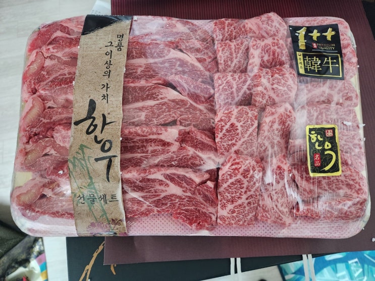  설 연휴 시작 1++ 한우 파티 투쁠 한우