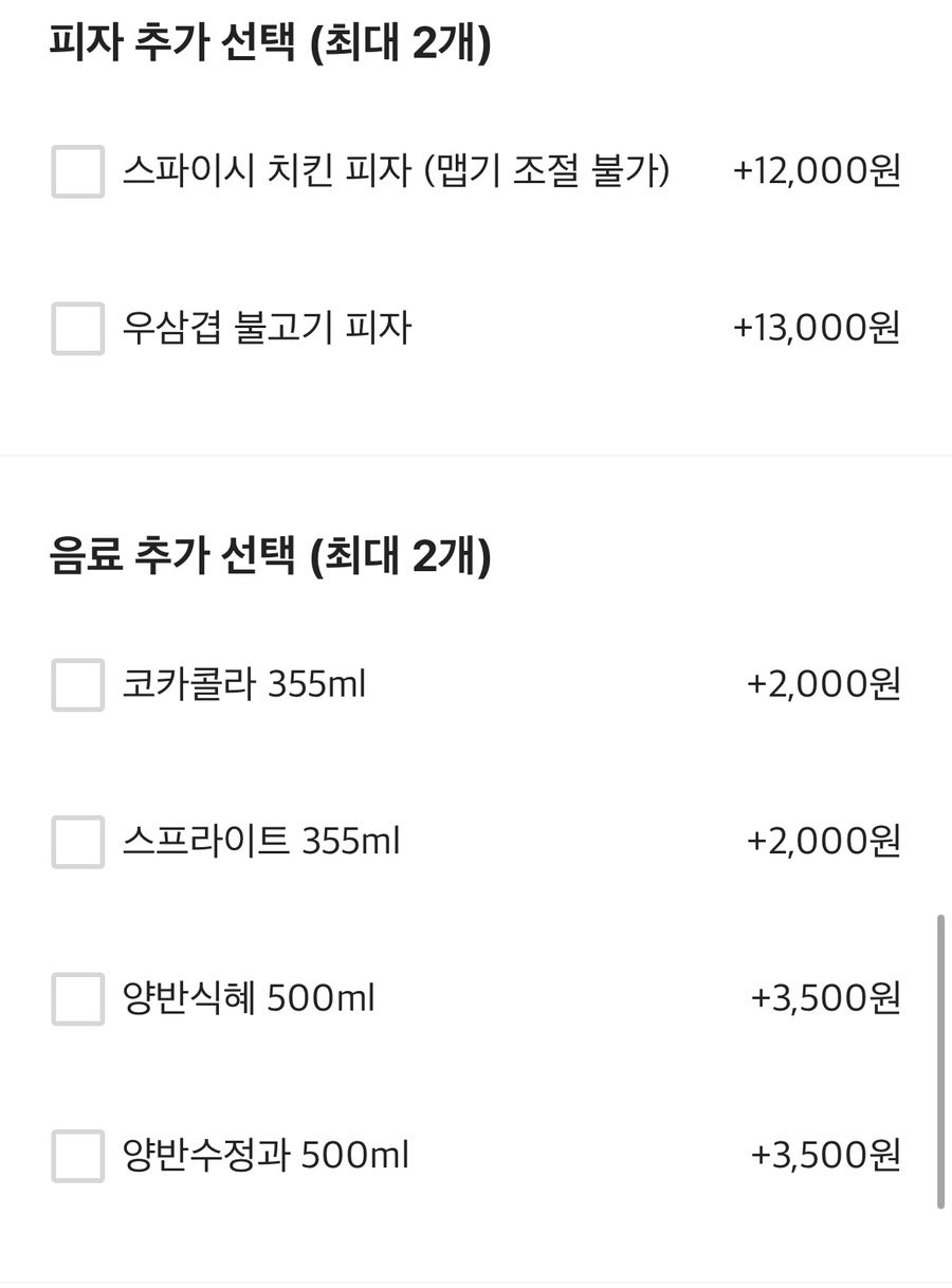 코탈리안 관악1호점 사진 4