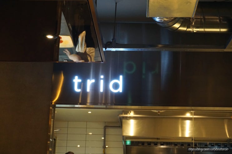  [강남/청담] 트리드 (trid)
