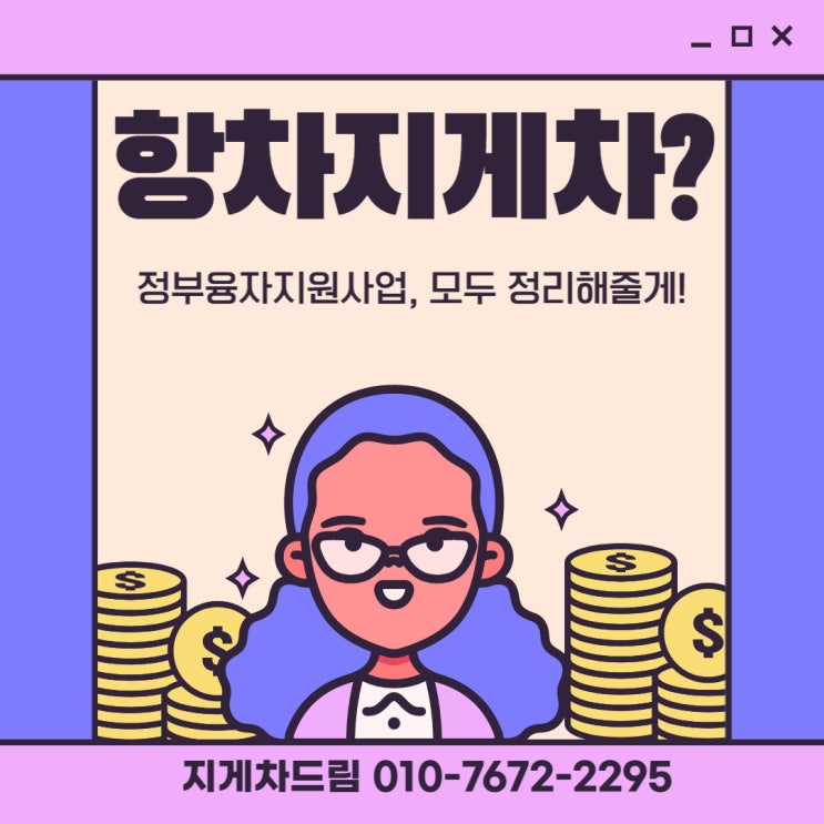  2023년 항차 리튬 전동지게차가 인기 있는 이유