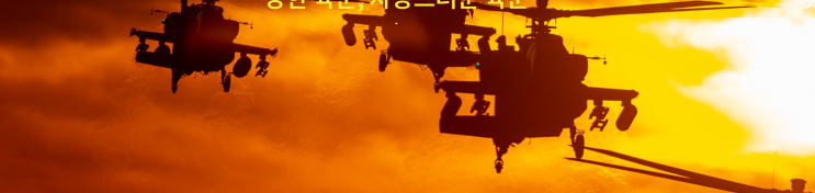 2023년도 일반군무원 공경채 채용일정(안) 2023년도 일반군무원 공경채 채용일정(안)