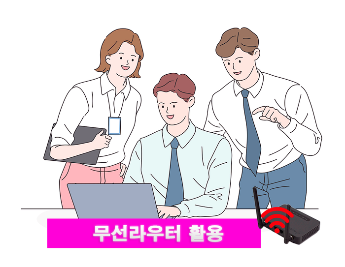  무선 lte라우터 유심으로 휴대용와이파이 사용하기