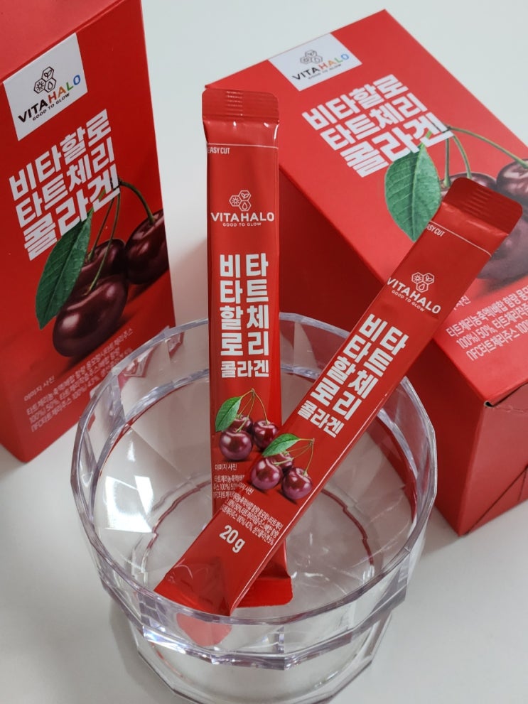  비타할로 타트체리 콜라겐 스틱 먹어봄~ 미녀는 이제 체리를 좋아해(?) 식단 간식