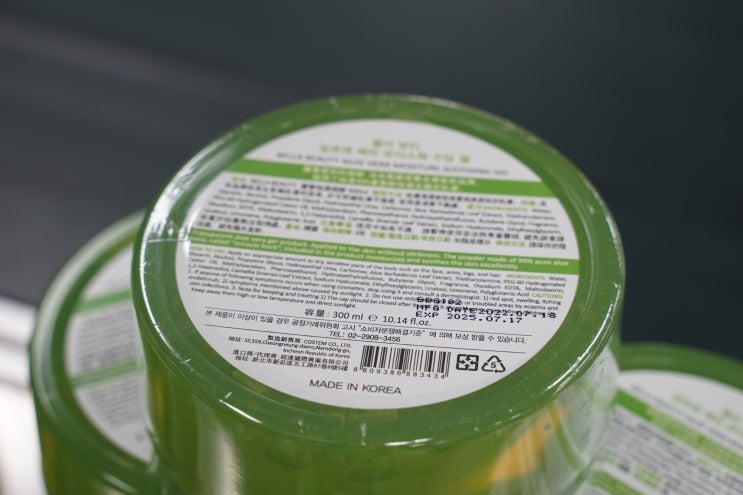  히타치 잉크젯 마킹기는 뛰어난 마킹 품질을 자랑합니다