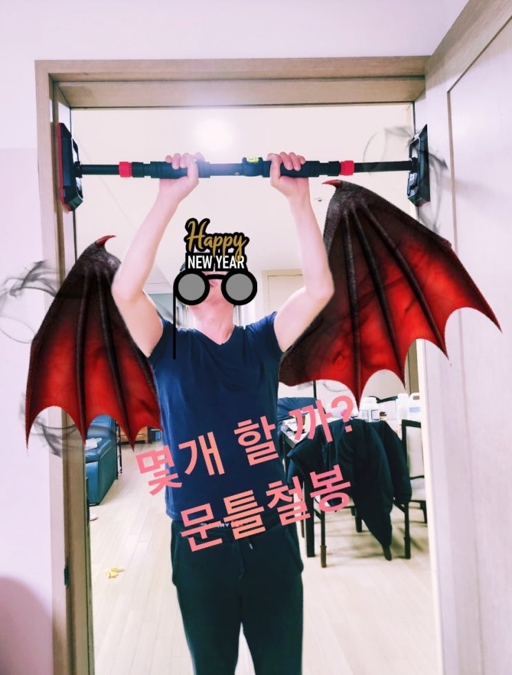  [홈트레이닝] 겨울철 운동 하자! / 아벤토 초광폭 부착판 울트라 문틀 철봉