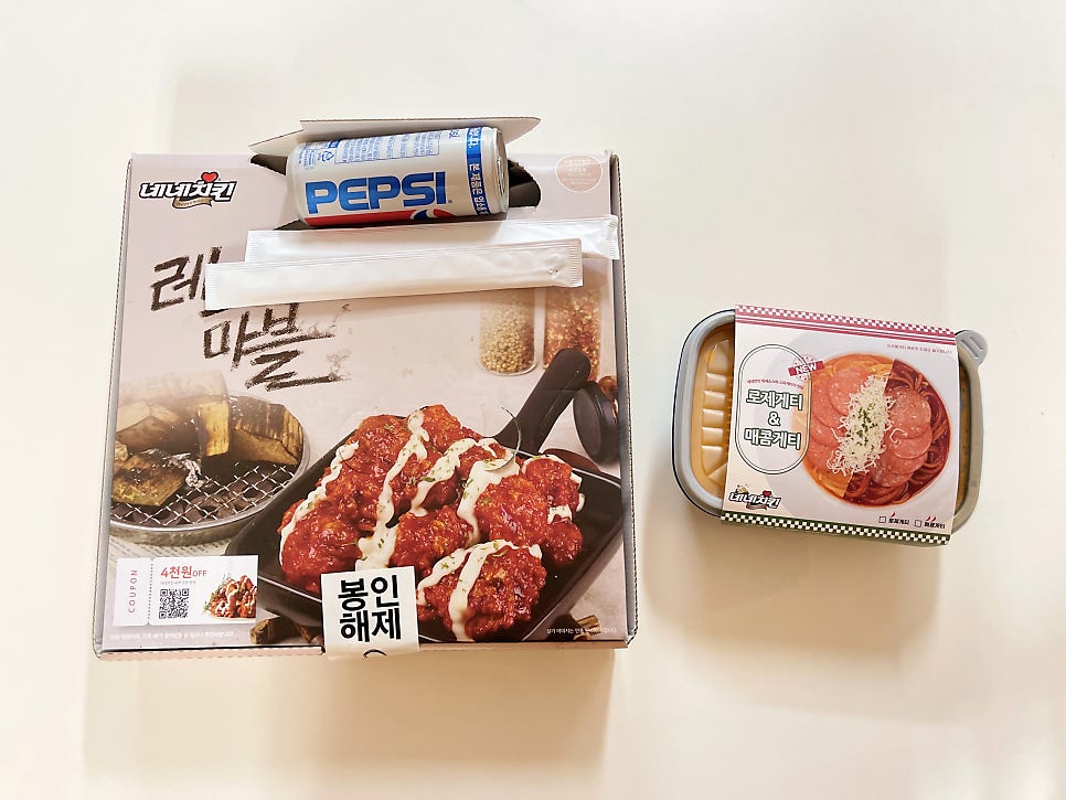 네네치킨 용이지구점 사진 1