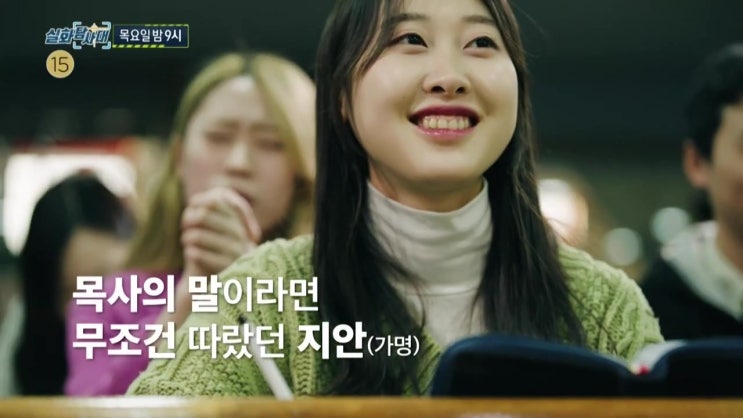 20대 여성 수개월 성폭행 교회 최 목사 성교육 영적체험 다바크 어디 아내 신도 성재혁 아들 찾기 헤이그 국제아동탈취 협약 실화탐사대 20대 여성 수개월 성폭행 교회 최 목사 성교육 영적체험 다바크 어디 아내 신도 성재혁 아들 찾기 헤이그 국제아동탈취 협약 실화탐사대