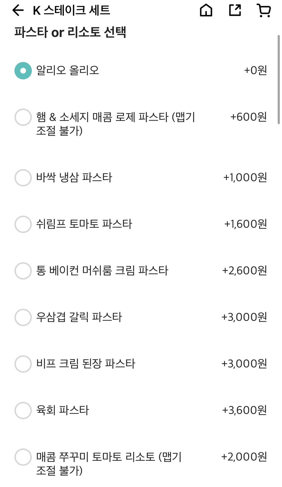 코탈리안 관악1호점 사진 2