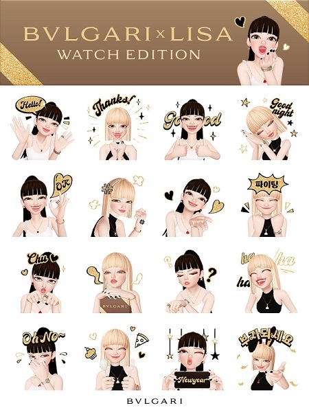 카카오톡 무료 이모티콘_불가리 X 리사 워치 에디션 BVLGARI X LISA WATCH EDITION 카카오톡 무료 이모티콘_불가리 X 리사 워치 에디션 BVLGARI X LISA WATCH EDITION
