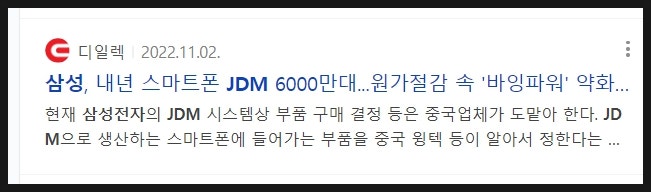 OEM ODM 차이 뜻은 OBM JDM은 : 네이버 블로그