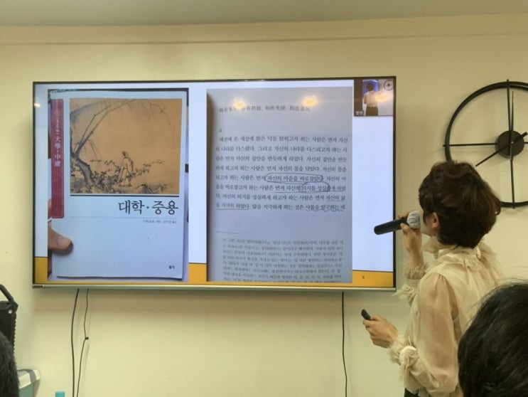 뉴스킨 별방스쿨 <b>조유정</b> 사장님 강의