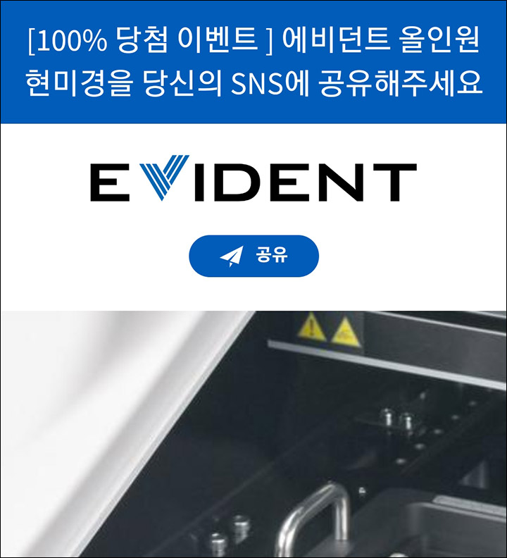 (종료)에비던트 APX100 공유이벤트(스벅 100%)전원증정