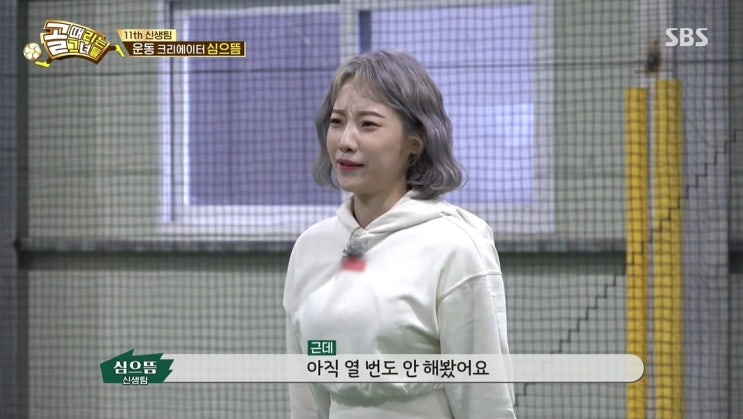 유명 유튜버 심으뜸·이수날, '골때녀' 신생팀으로 합류...알고보니 월드컵 국가대표 여자친구 유명 유튜버 심으뜸·이수날, '골때녀' 신생팀으로 합류...알고보니 월드컵 국가대표 여자친구