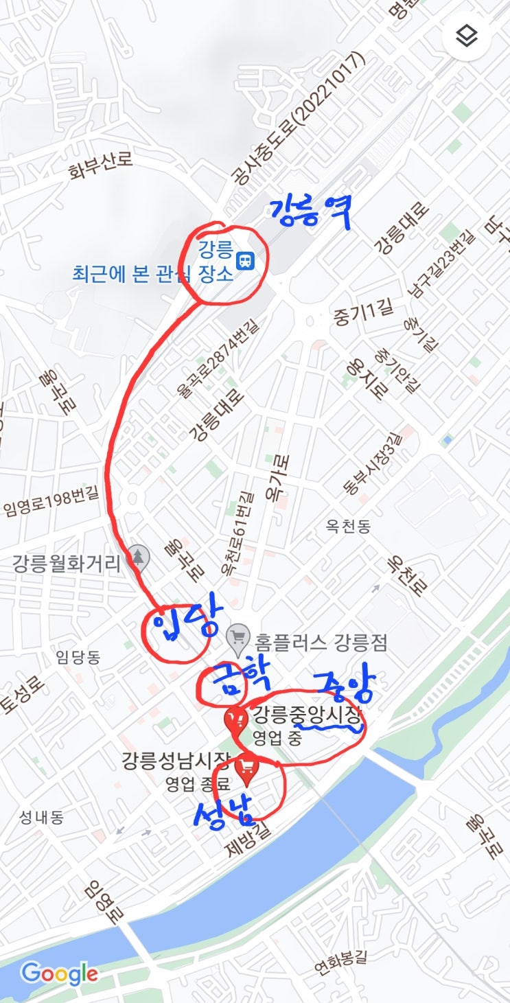 강릉 중앙시장만 있는줄 알았죠? 추억으로만 남은 월화풍물시장 임당, 금학시장 추억 및 성남시장, 중앙시장 먹거리 탐방 강릉 중앙시장만 있는줄 알았죠? 추억으로만 남은 월화풍물시장 임당, 금학시장 추억 및 성남시장, 중앙시장 먹거리 탐방