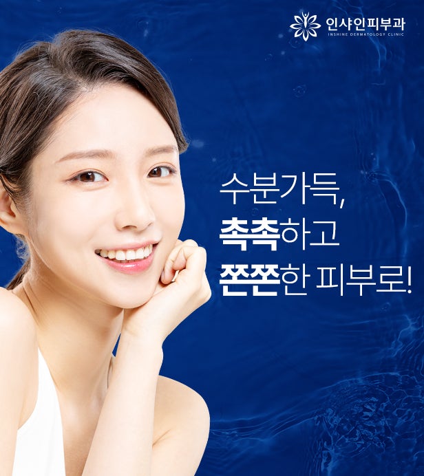 LDM 물방울 리프팅 간단하지만 효과가 좋다