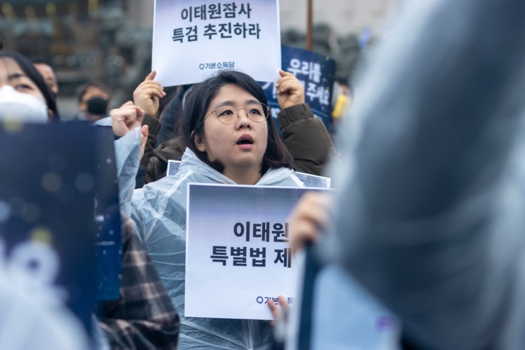 2023년 첫 이태원 참사 <b>시민 추모제</b>에 함께했습니다