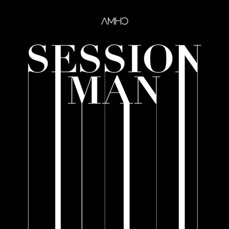 암호(AMHO) - 세션맨 [노래가사, 듣기, Audio]