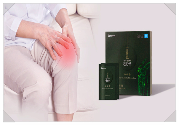편관보는 관절과 연골, 뼈 건강 편관보는 관절과 연골, 뼈 건강