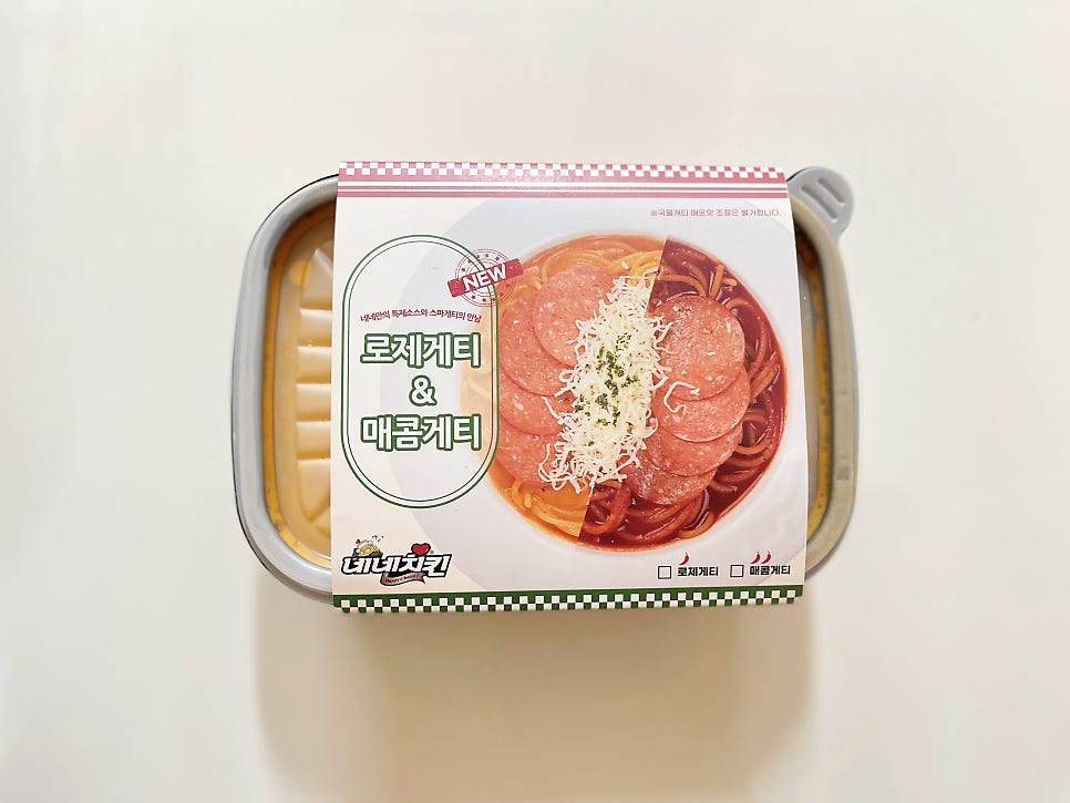 네네치킨 용이지구점 사진 2