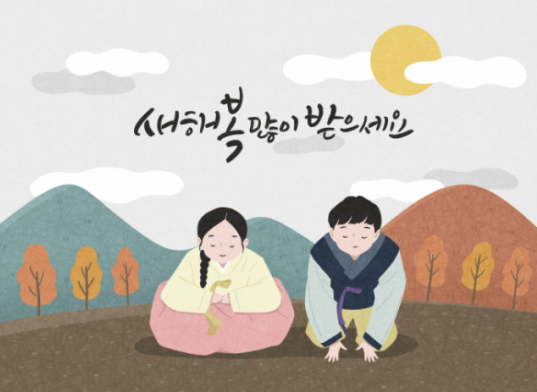  설 연휴 주차장 무료 개방 대구 공공기관 및 공영주차장