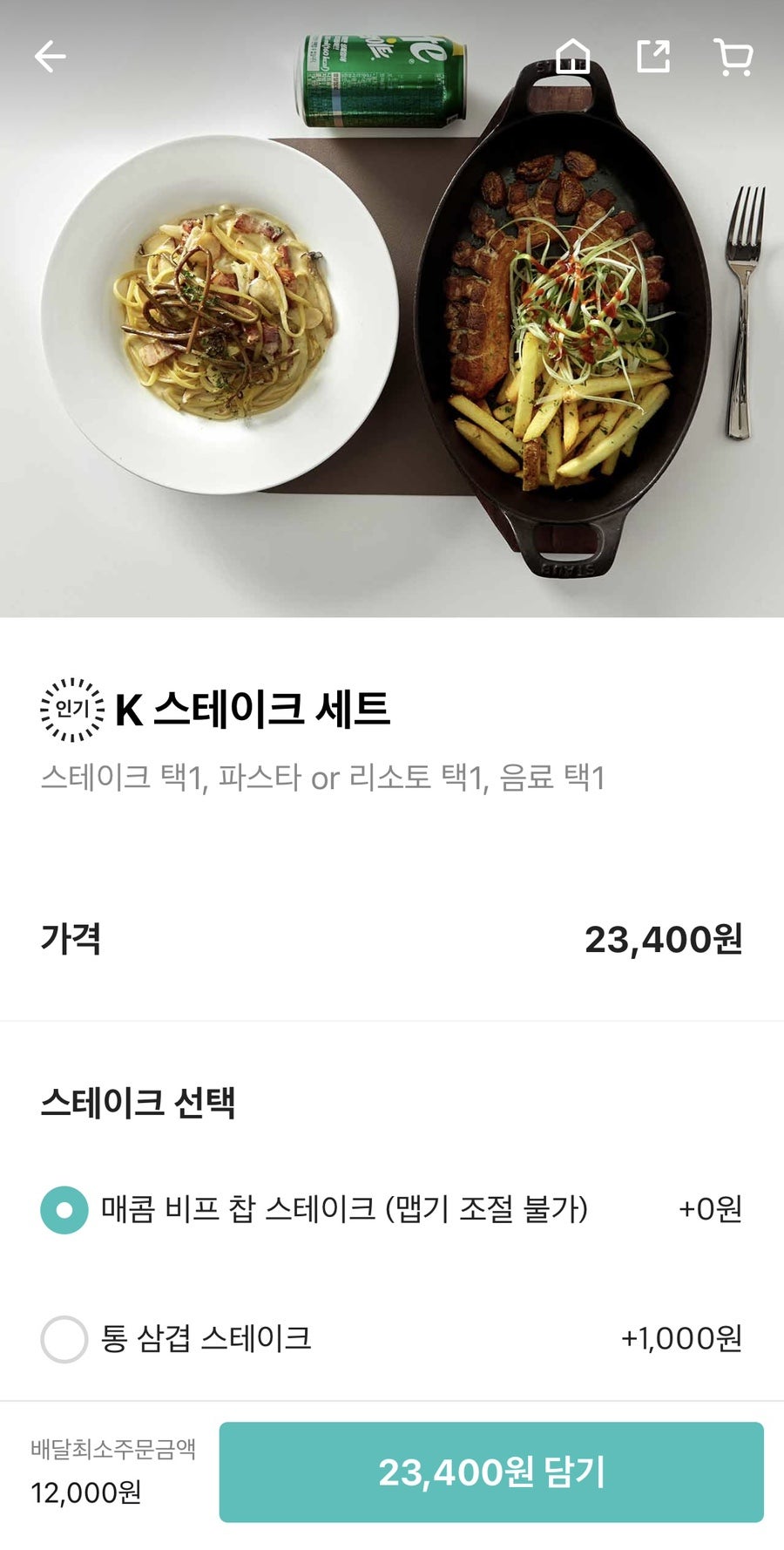 코탈리안 관악1호점 사진 1