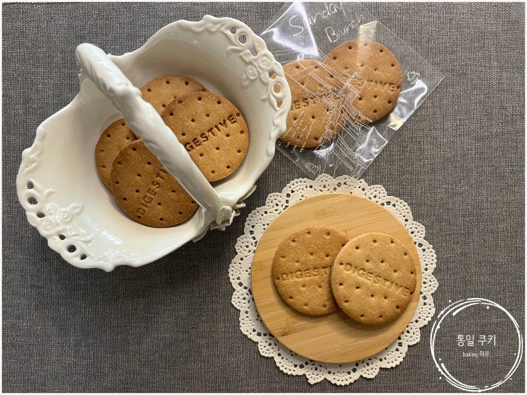  다이제스티브 비스킷(통밀쿠키) Digestive Biscuits(Whole Wheat Cookies) recipe