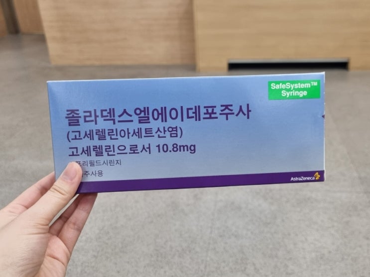  #34 졸라덱스 6차, 산부인과 6개월 정기검진