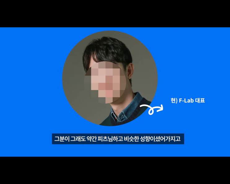 F-LAB 비전공자, SI 개발자에서 IT 서비스 개발자로 이직