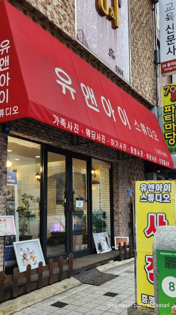  [대전가족사진추천] 대전가족사진, 아이 프로필사진 잘찍는 대전 유앤아이스튜디오