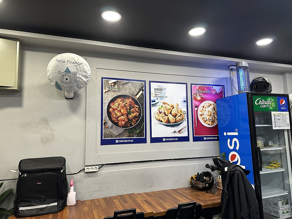 치킨플러스 인천관교점 사진 4