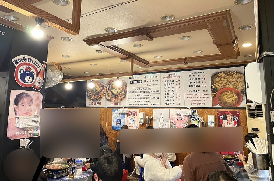착한가리비 운암점 사진 2