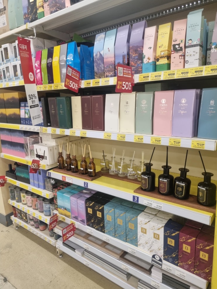  퇴근 후 다녀오는 홈플러스는 언제나 좋다