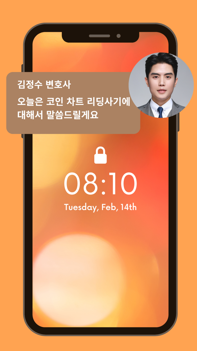 비트코인 차트 리딩 사기 해결 방법은 : 네이버 블로그