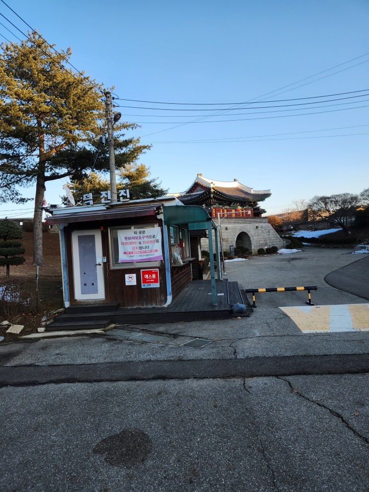  2023 1/9~1/10 강화도 여행