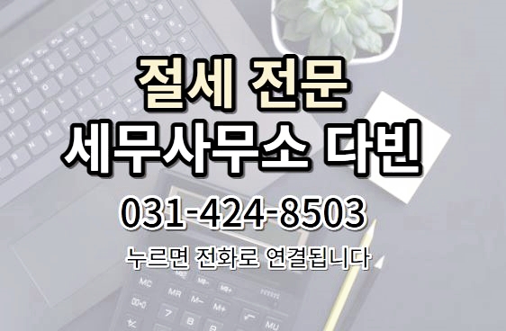  부가세공제가능차량 종류 불공제 차량까지 알려드립니다