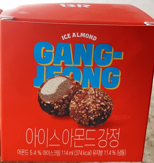  베스킨라빈스 아이스아몬드강정 칼로리,단면