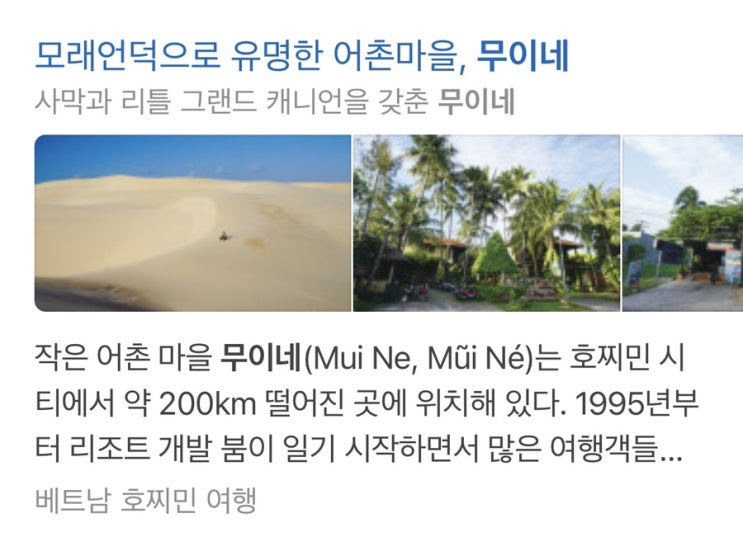  여자 둘이서 태국 치앙마이 : 프롤로그 (여행지 선정, 비행기 티켓 예약하기)