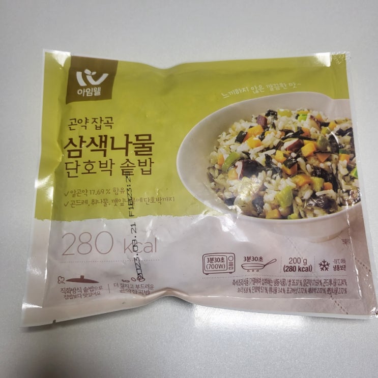  [아임닭/아임웰] 곤약잡곡 삼색나물 단호박 솥밥