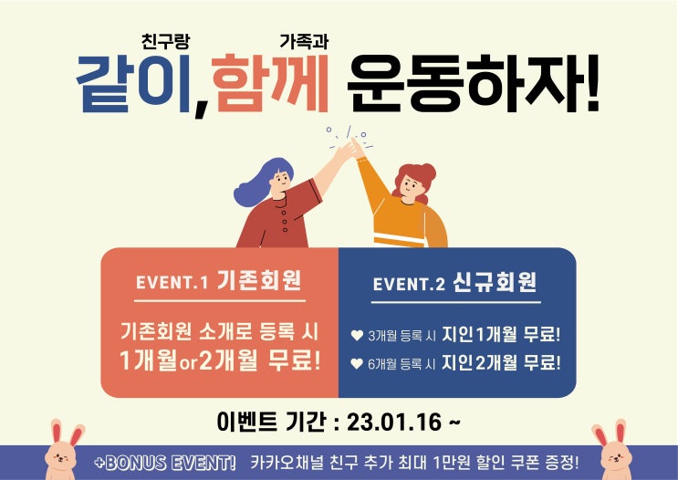  전주 에코시티 필라테스 새해 운동 같이 해봐요
