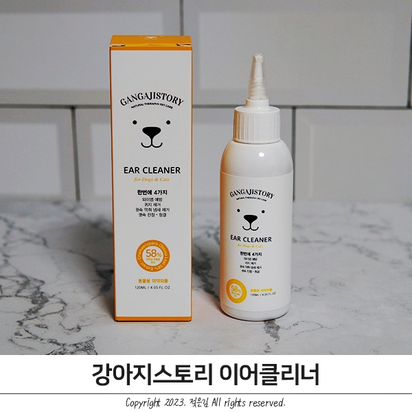 방이가 사용하는 강아지스토리 강아지귀세정제 방이가 사용하는 강아지스토리 강아지귀세정제