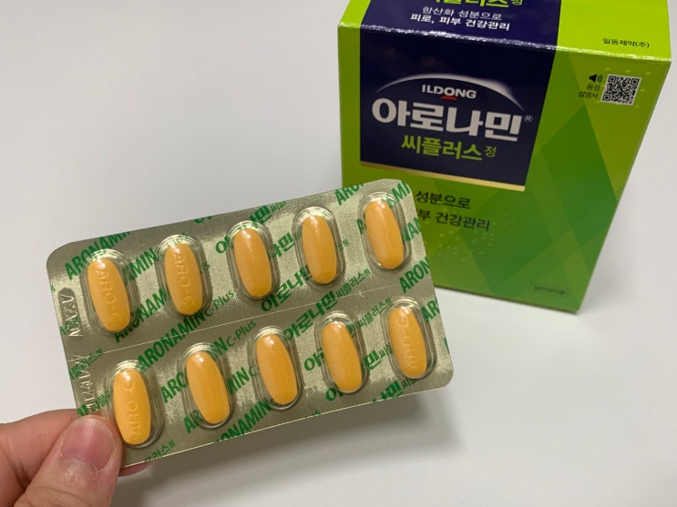  멀티비타민 순위보다는 나에게 맞는 멀티비타민 고르는 법