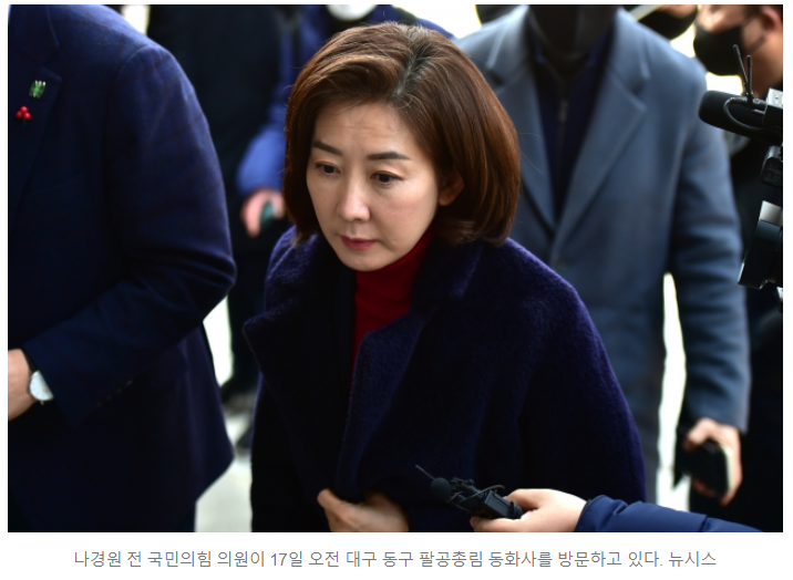 <b>나경원 홍준표</b> 부창부수 공방, 윤석열 OOO 출마 문제인가
